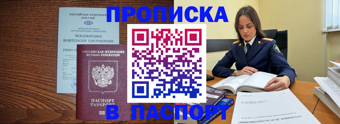 регистрация для дет. сада в Заволжье