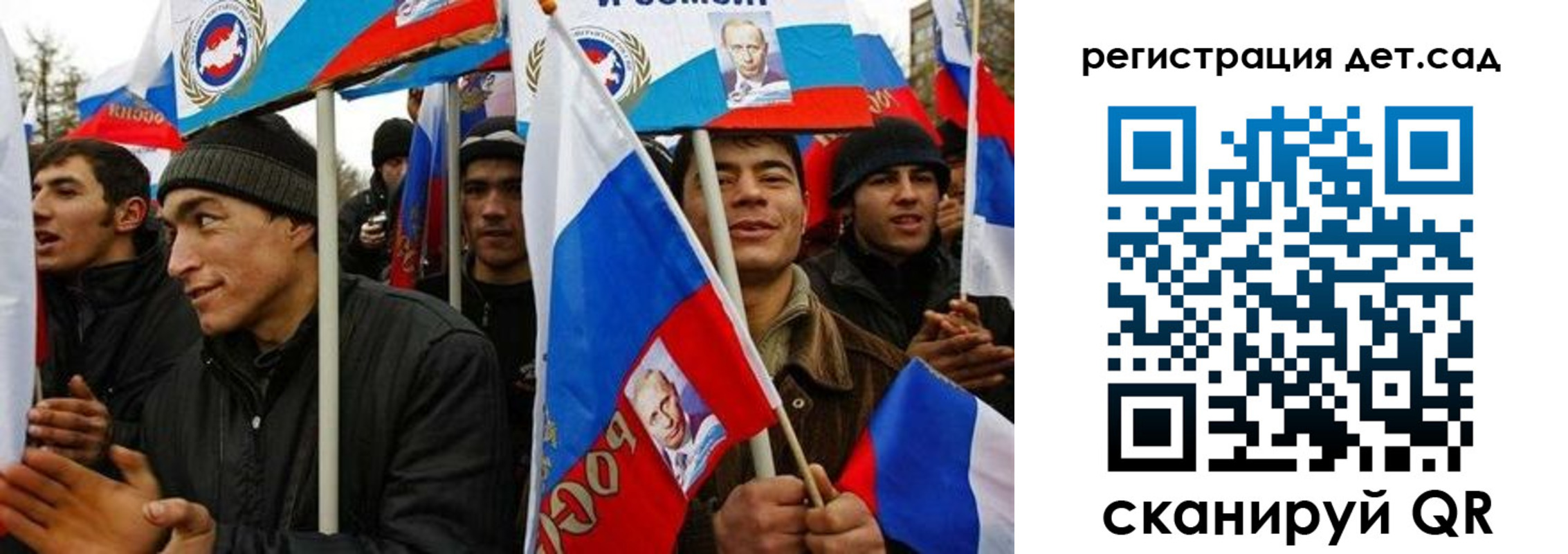 временная регистрация госуслуги в Заволжье